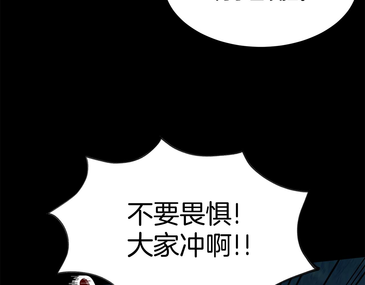 第75话 埋伏42
