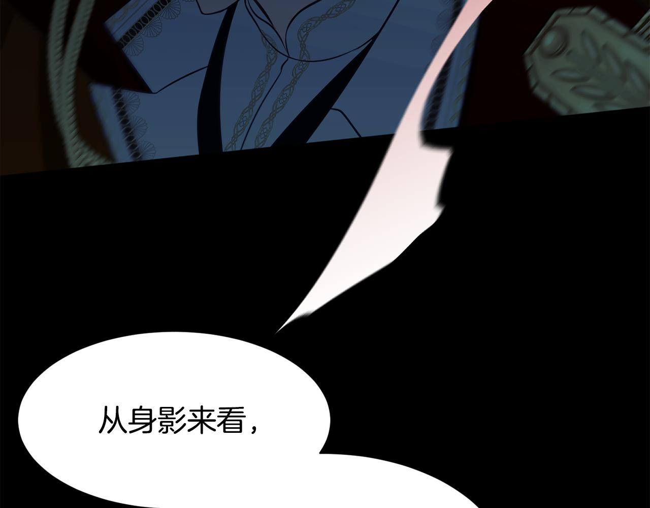 第75话 埋伏51