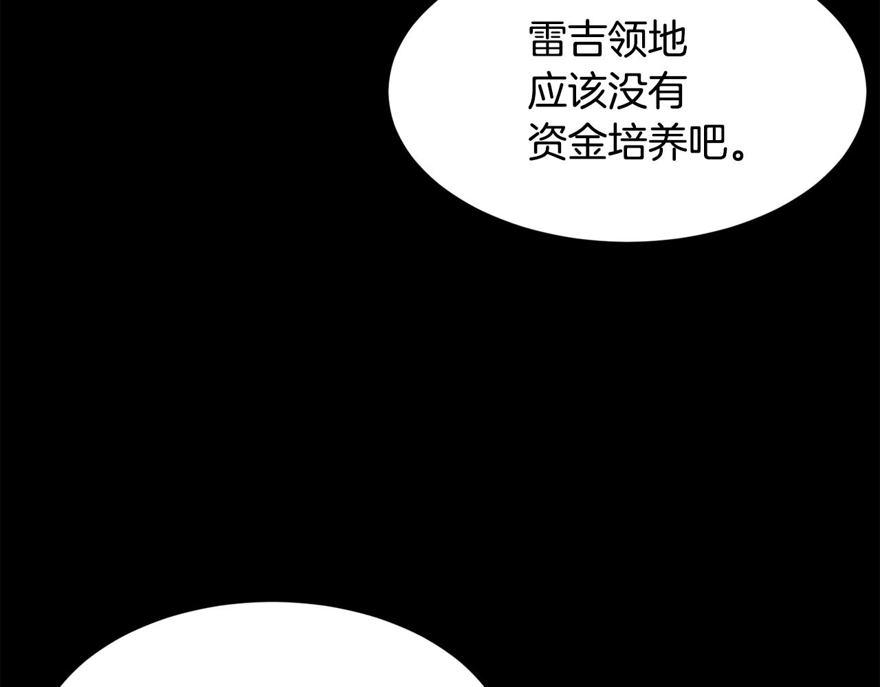第75话 埋伏54