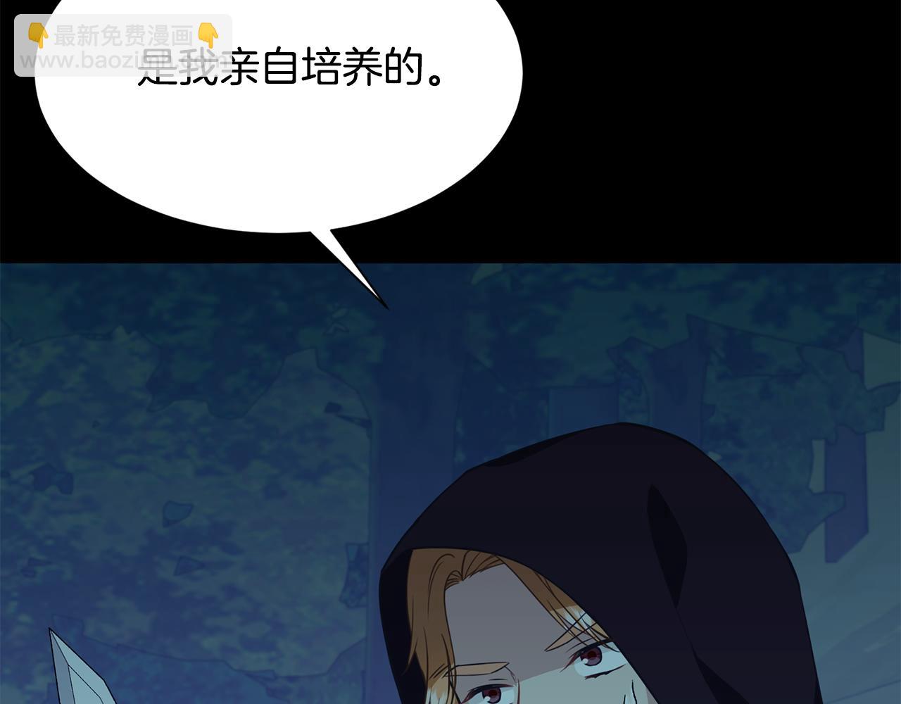 第75话 埋伏55