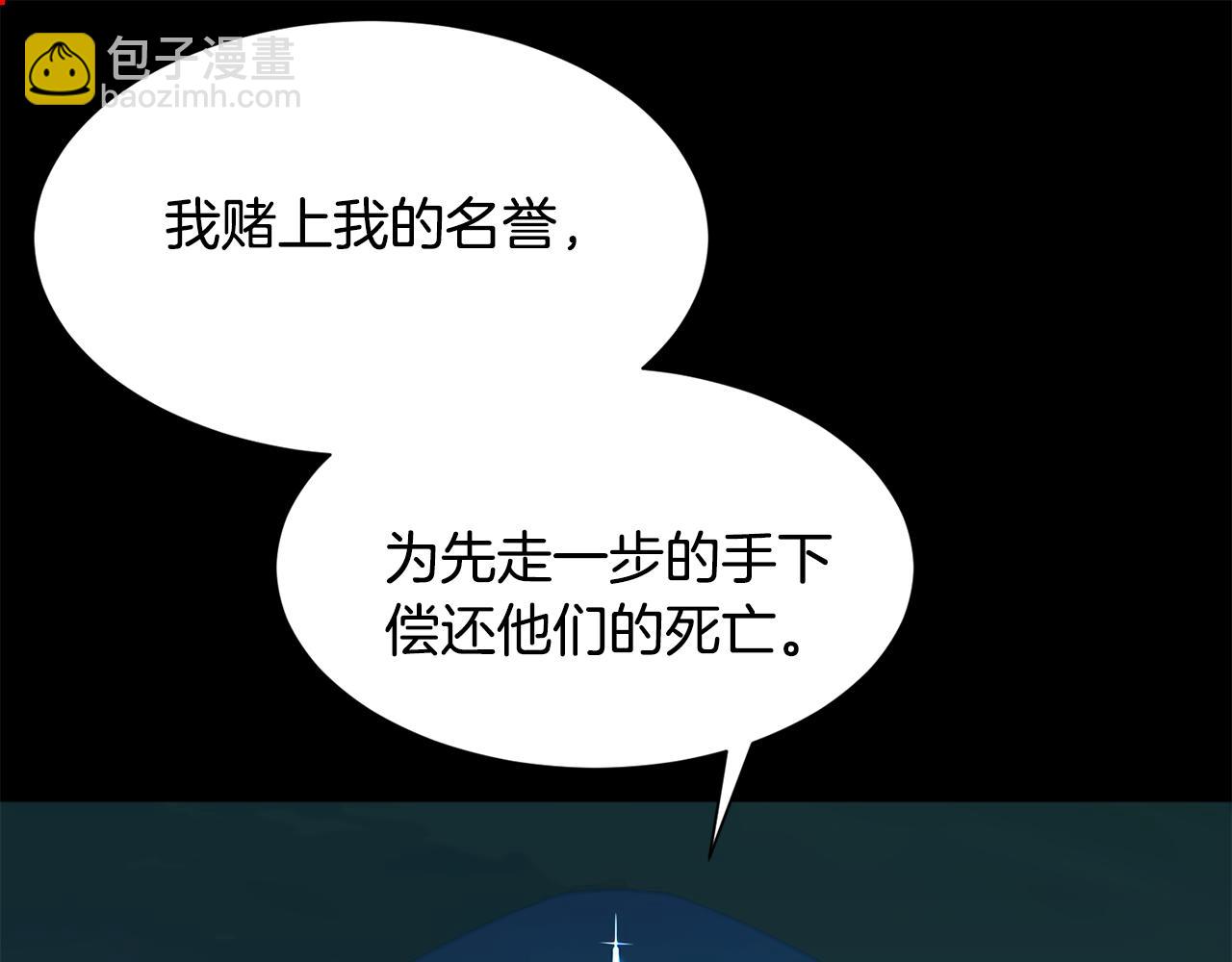 第75话 埋伏58