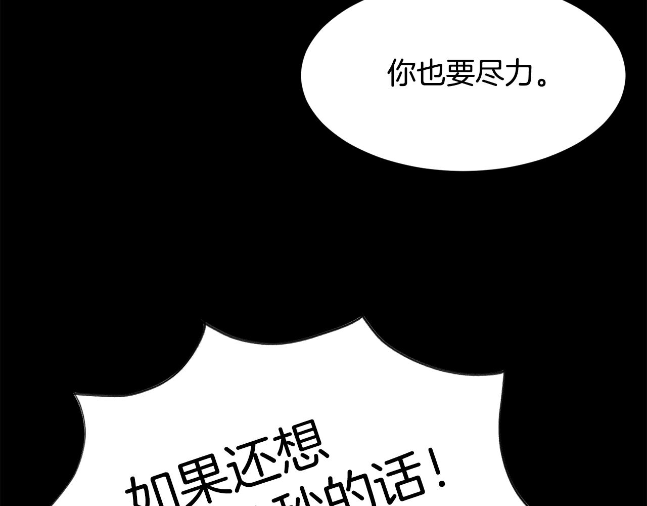 第75话 埋伏61