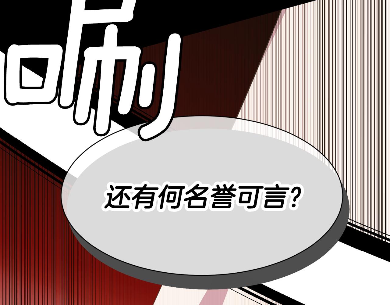 第75话 埋伏66