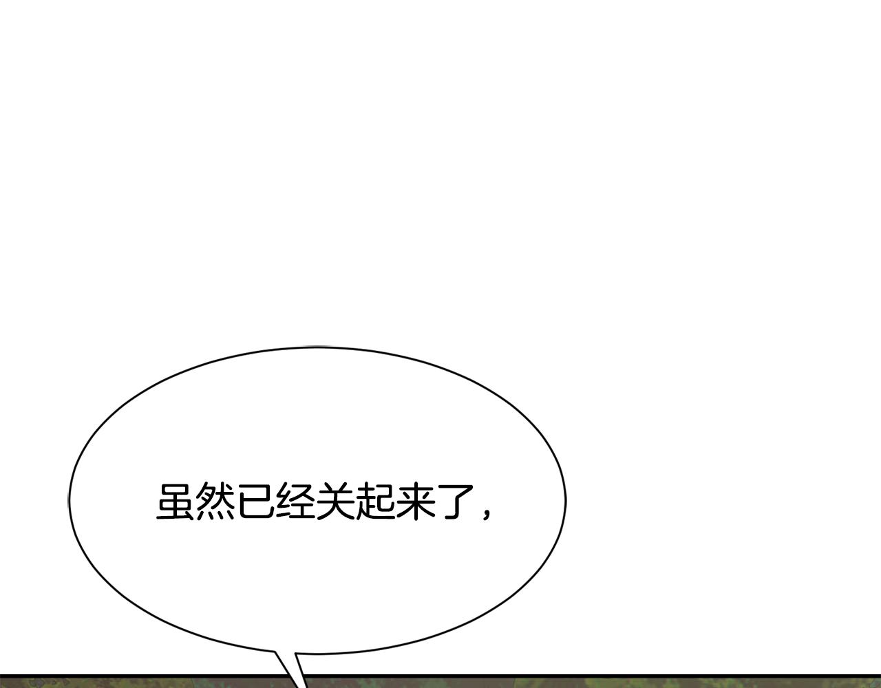 第75话 埋伏7
