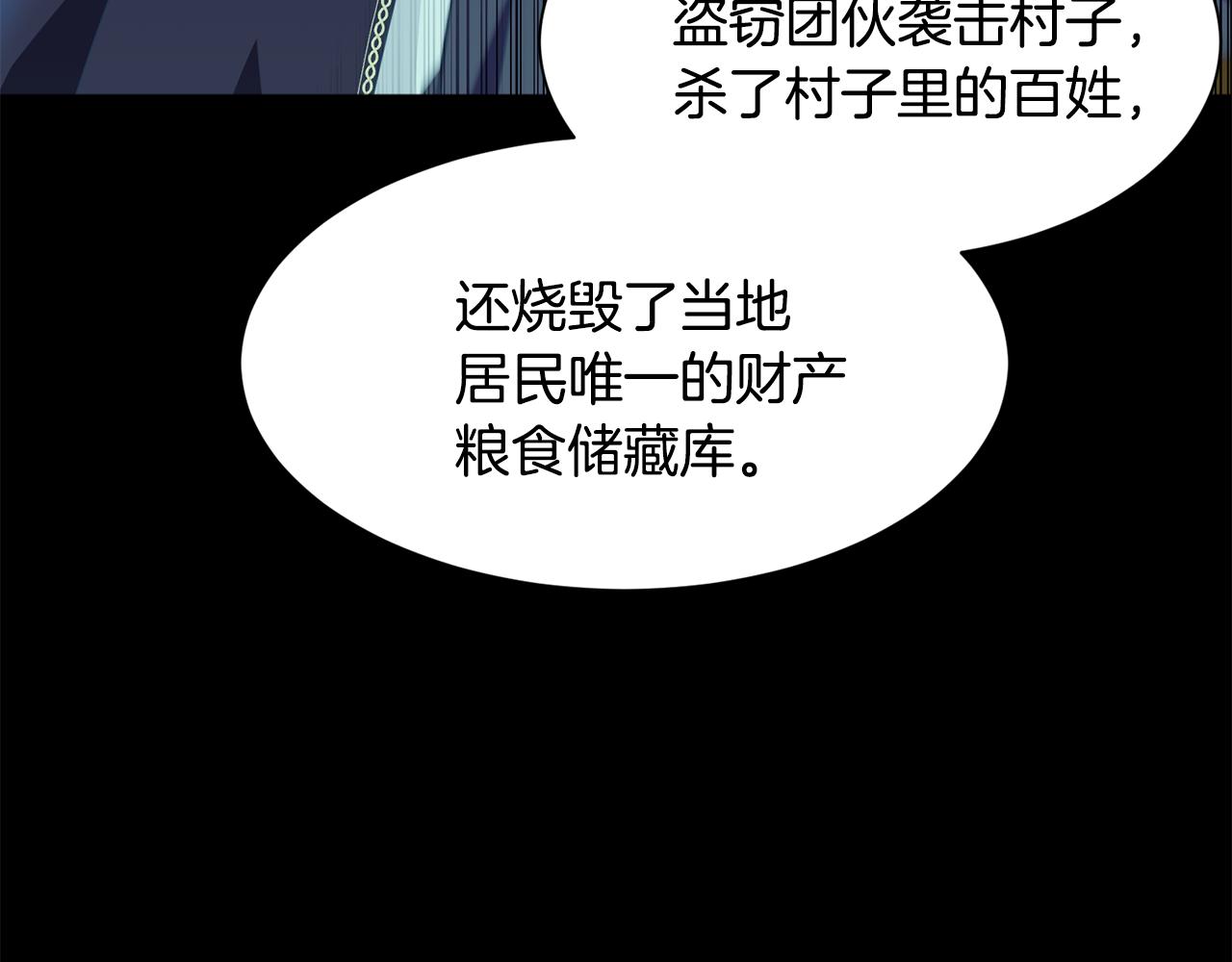 第75话 埋伏73