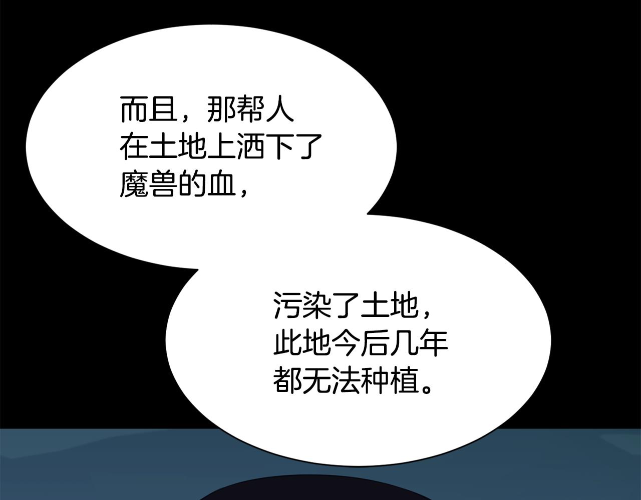 第75话 埋伏74