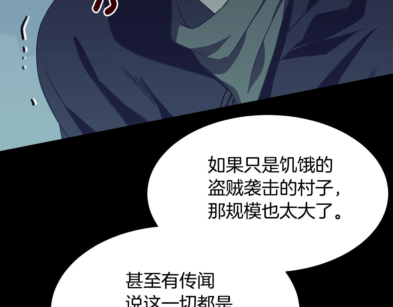 第75话 埋伏76