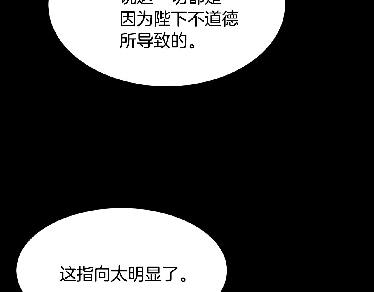 第75话 埋伏77
