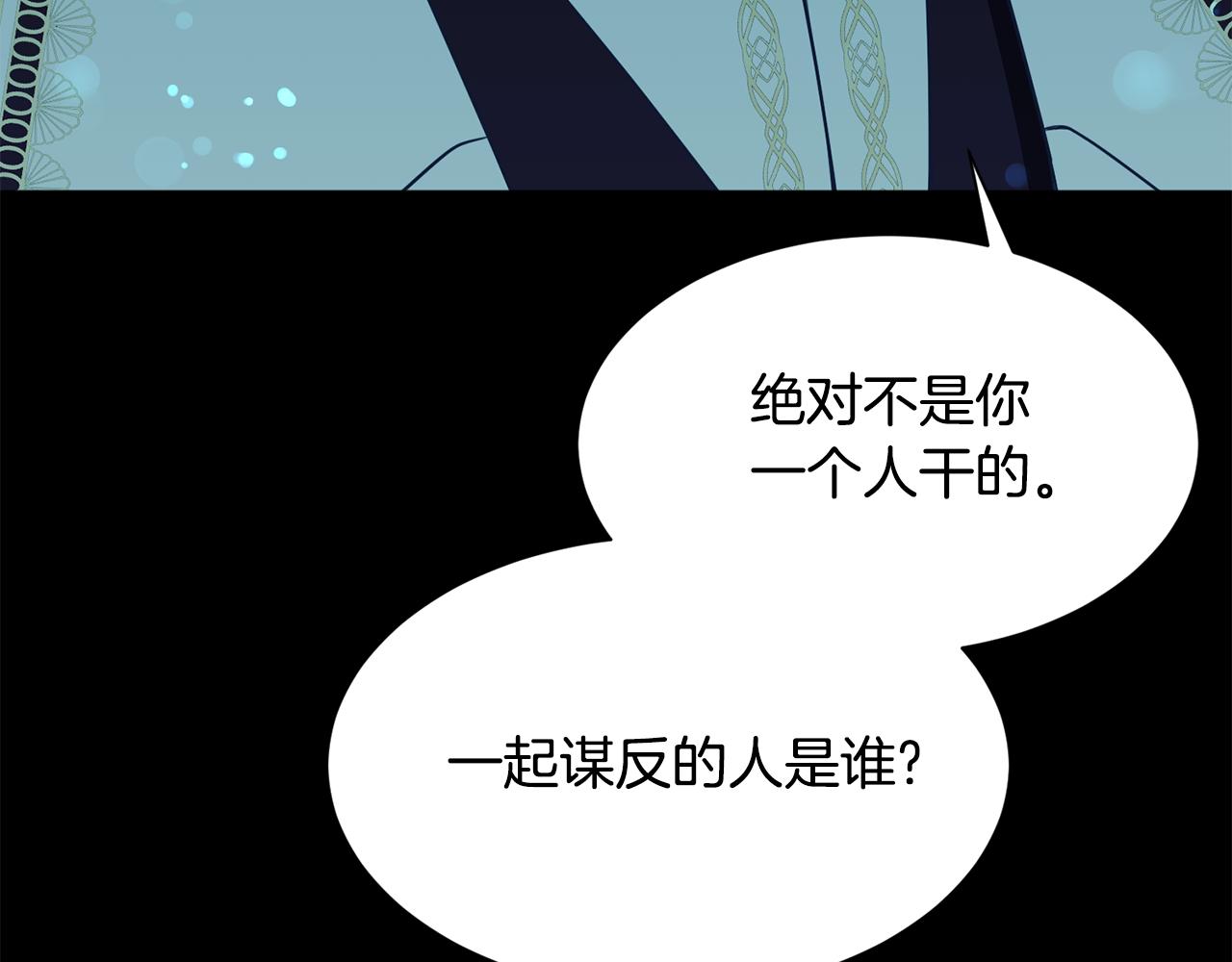 第75话 埋伏80