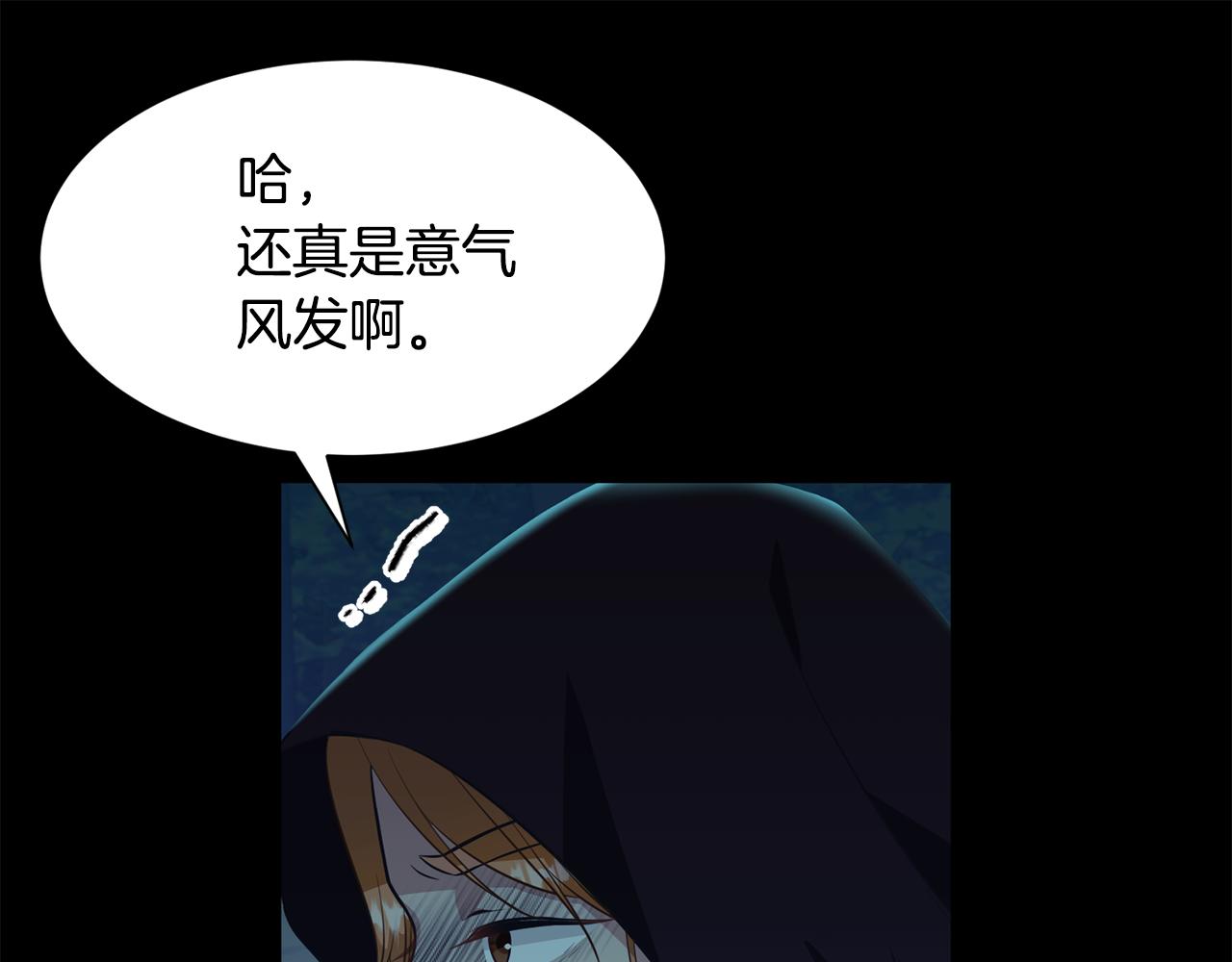 第75话 埋伏82