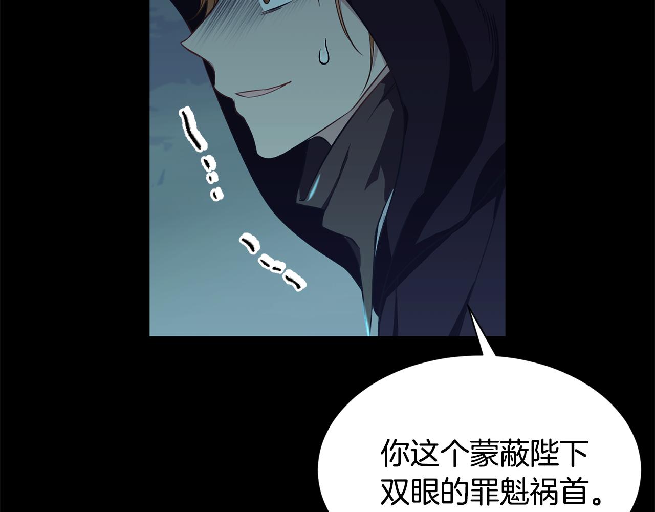 第75话 埋伏83