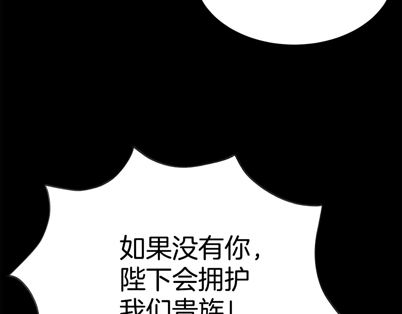 第75话 埋伏84