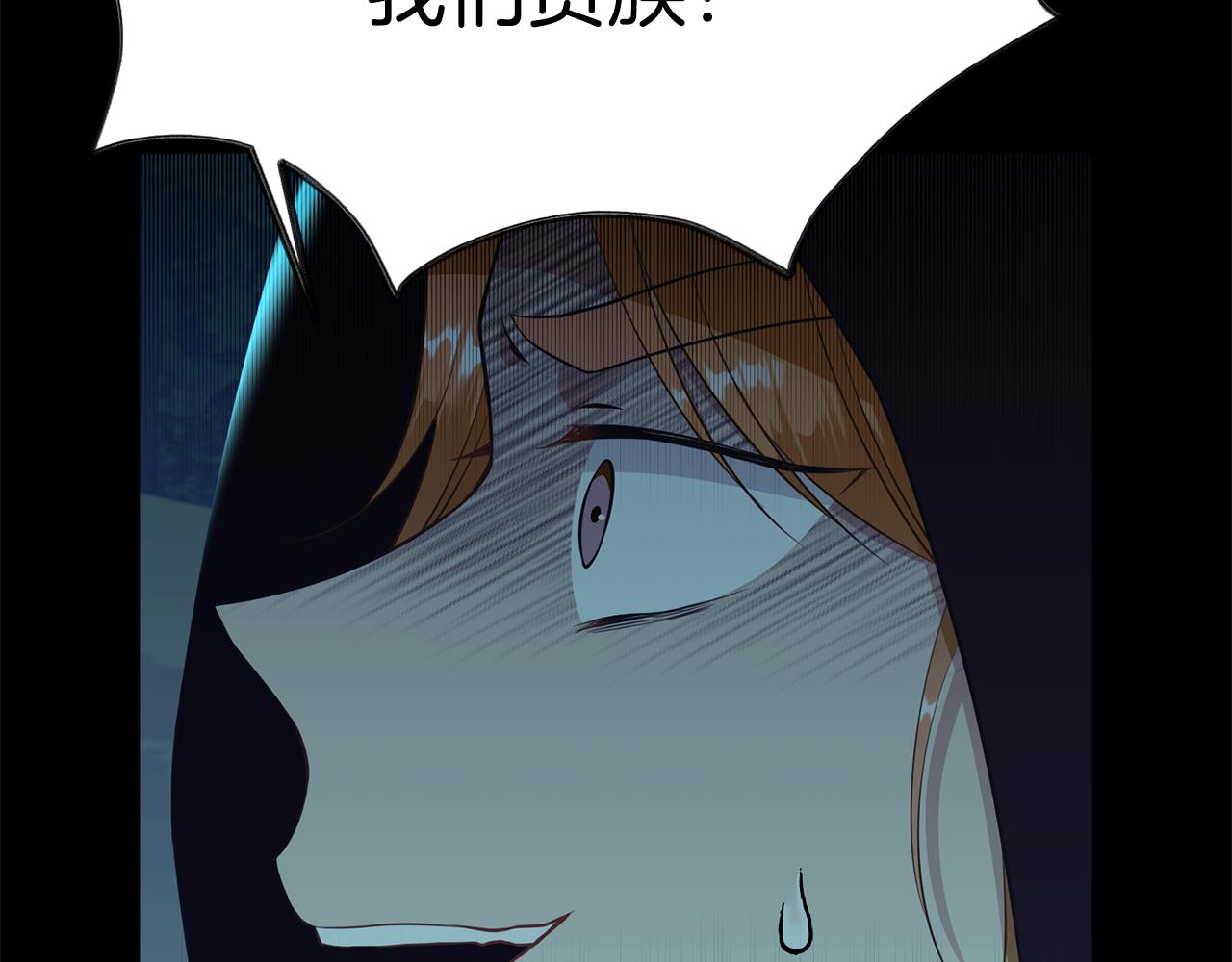 第75话 埋伏85