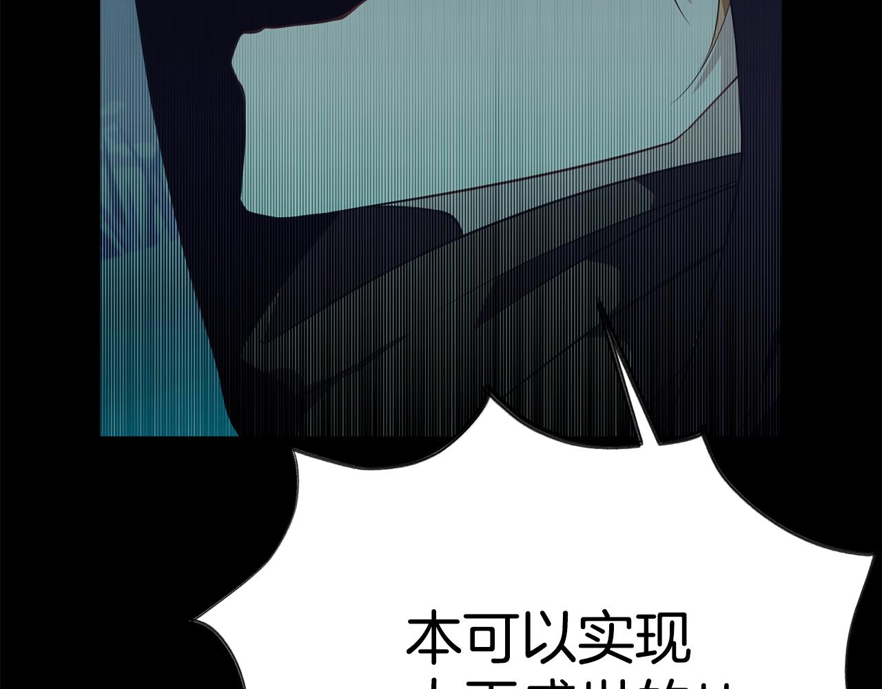 第75话 埋伏86