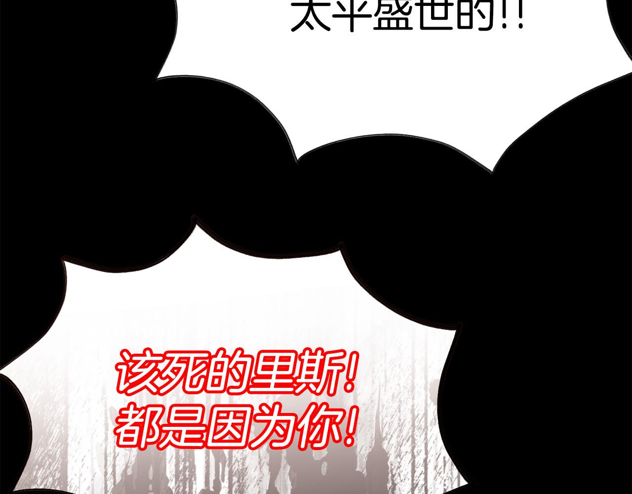 第75话 埋伏87