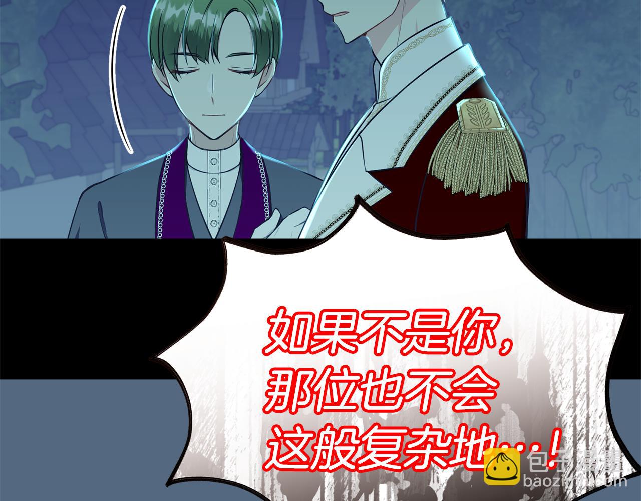 第75话 埋伏89