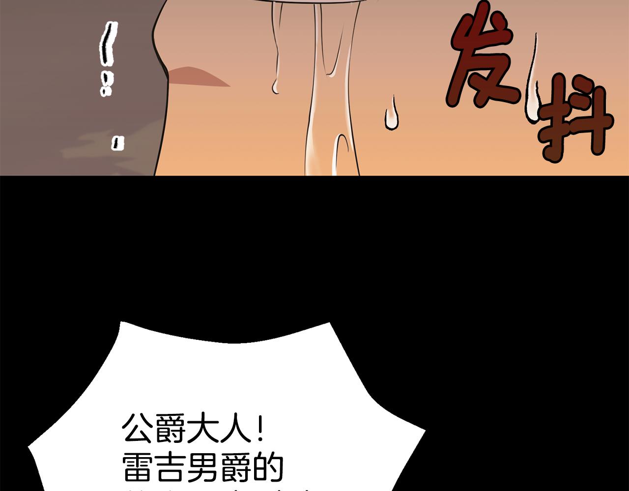 第75话 埋伏94