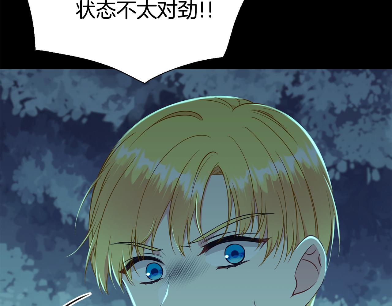 第75话 埋伏95