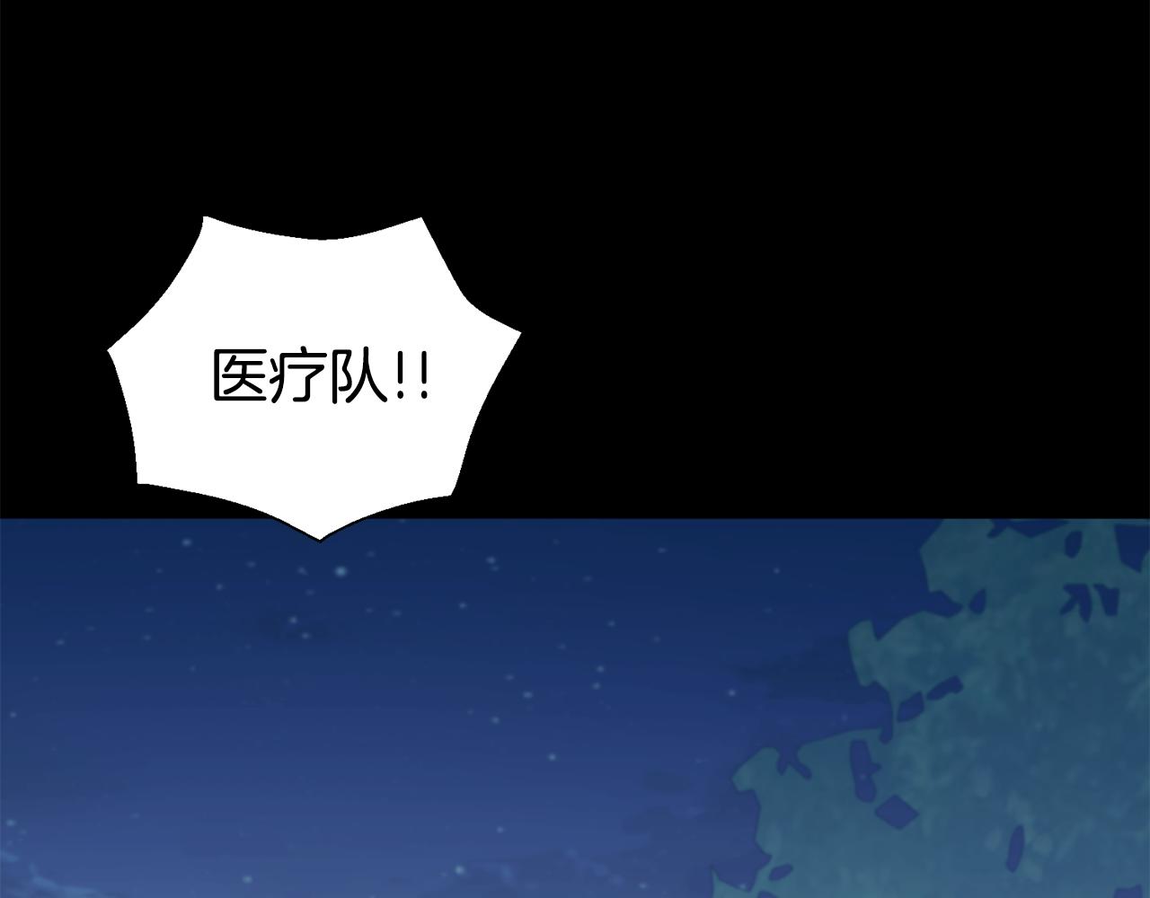 第75话 埋伏97