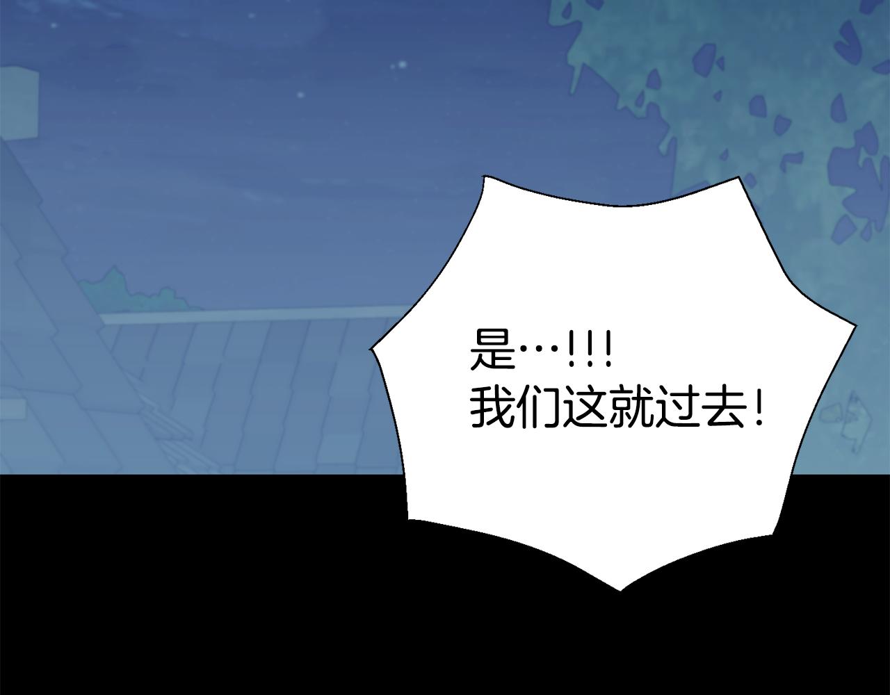 第75话 埋伏98