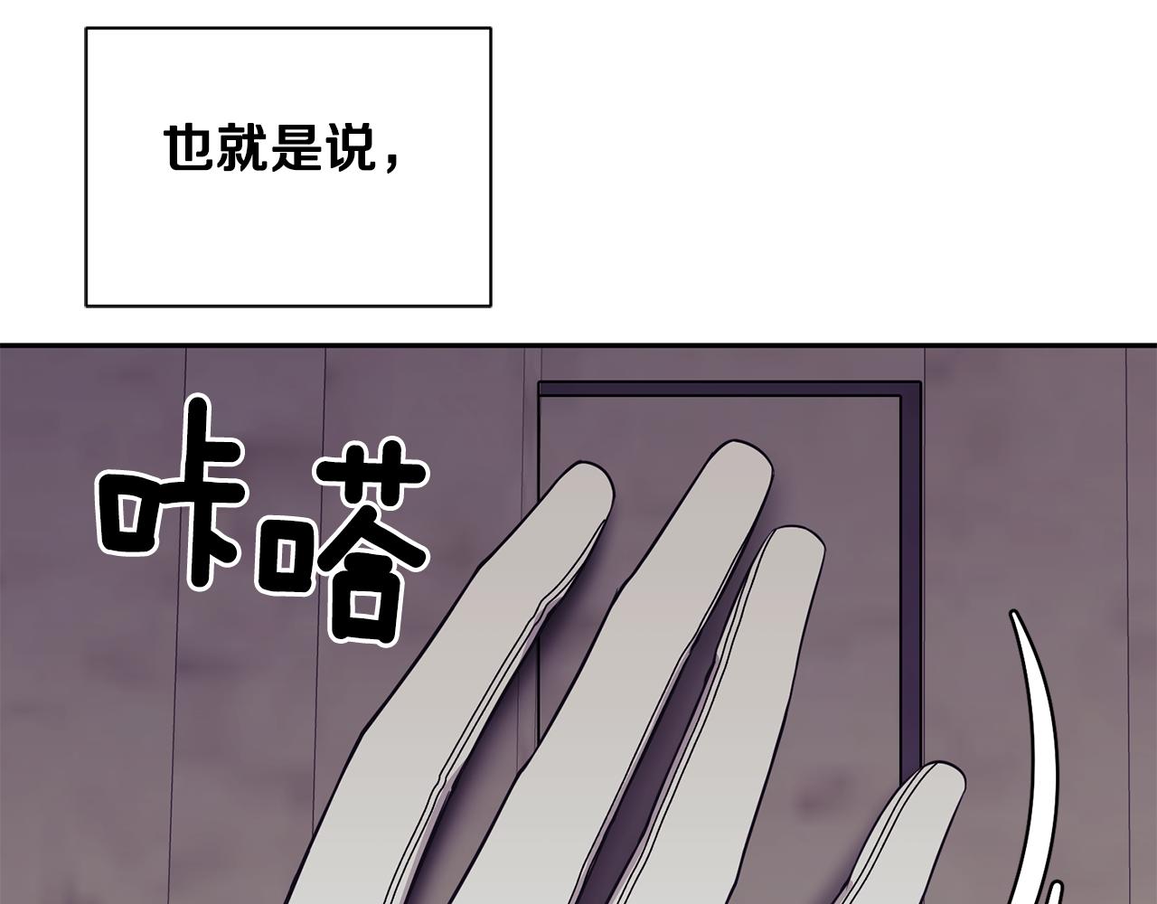 第77话 密室117