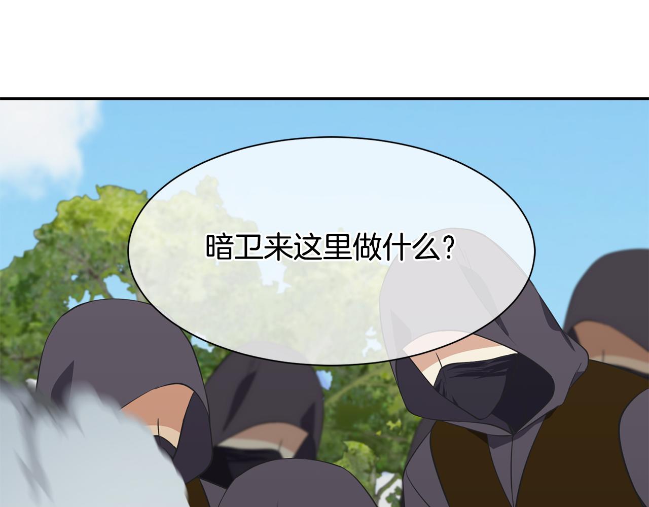 第77话 密室12