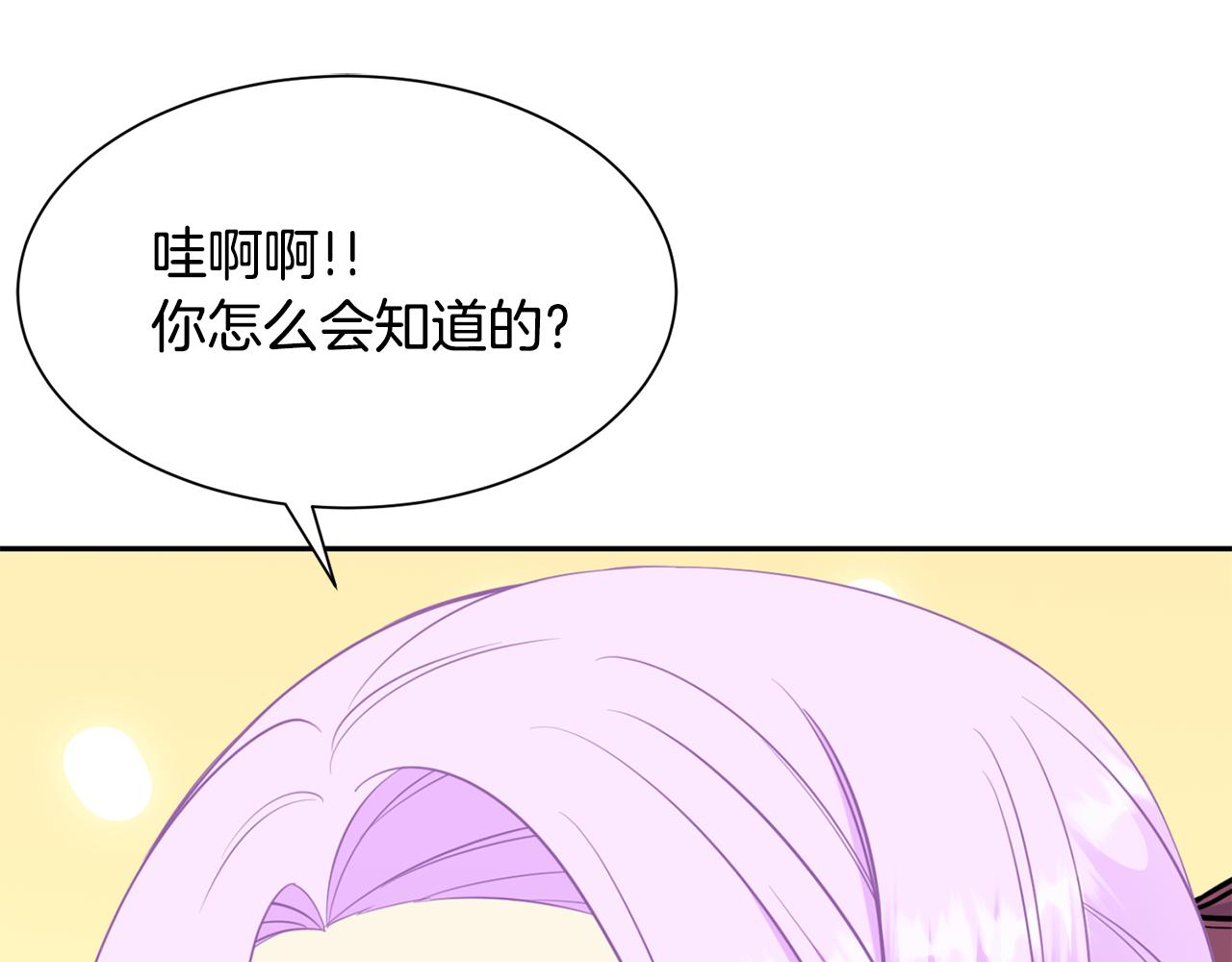 第77话 密室121