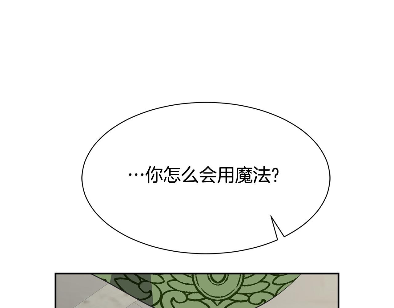 第77话 密室150