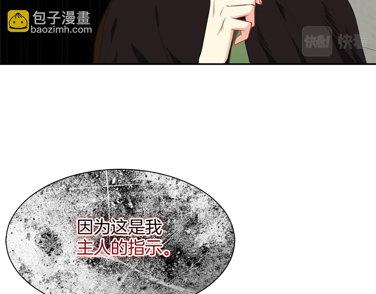第77话 密室163