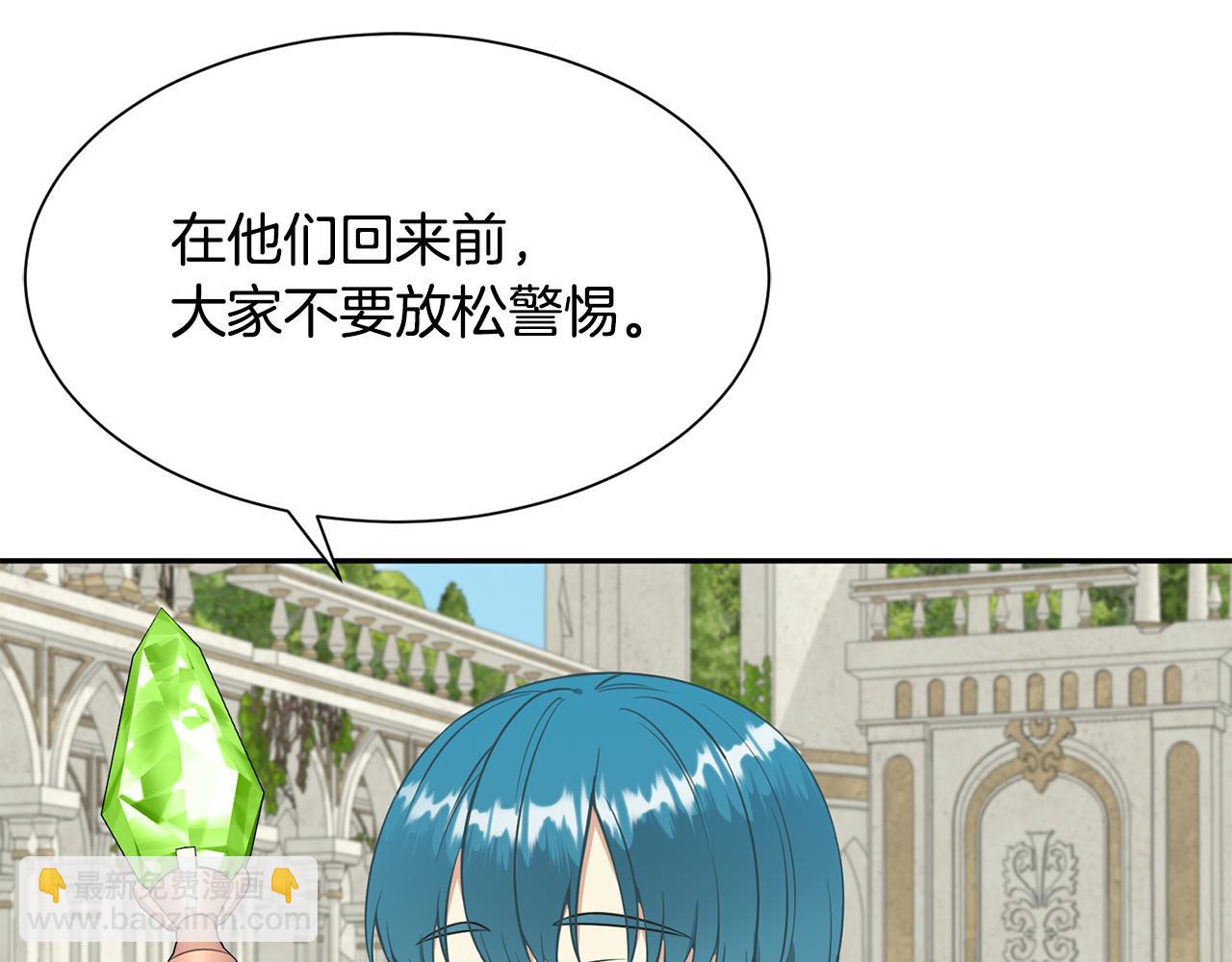 第77话 密室4