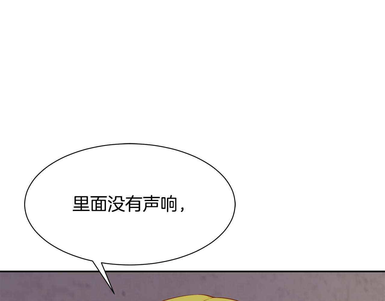 第77话 密室40