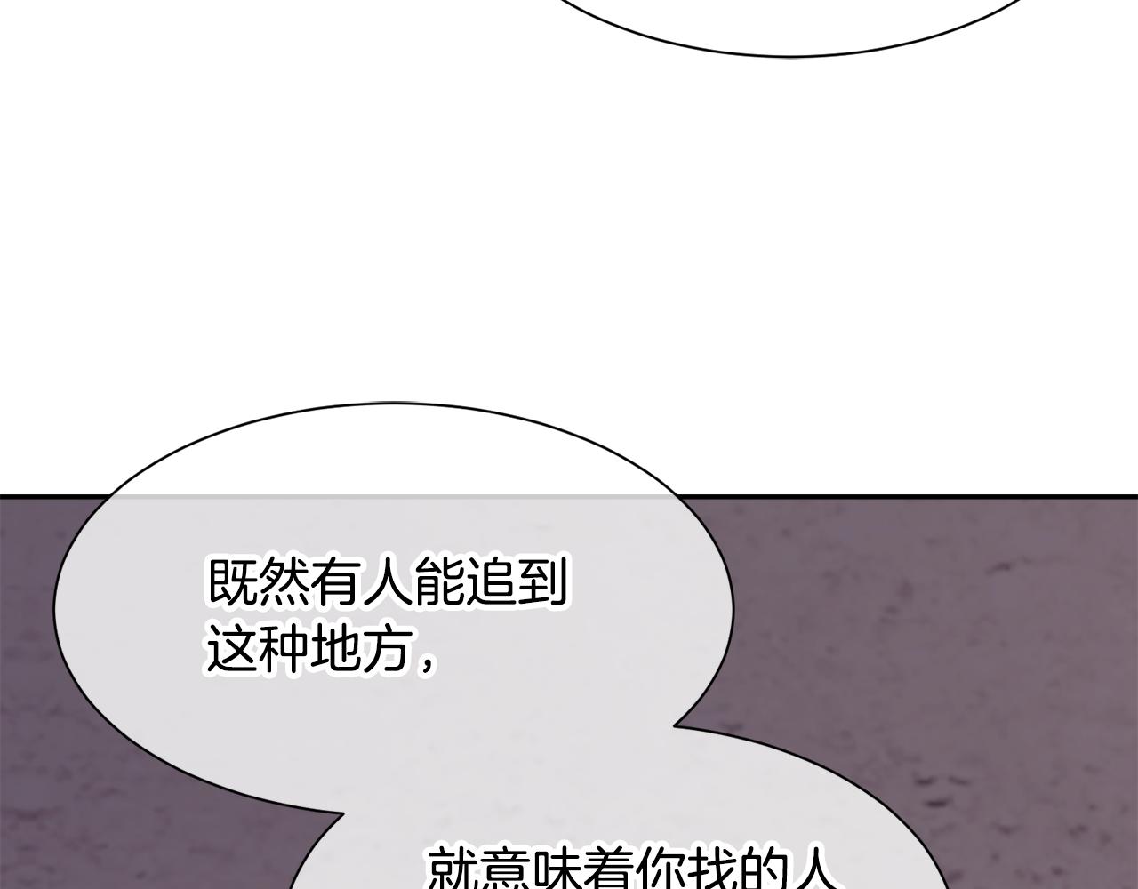 第77话 密室49