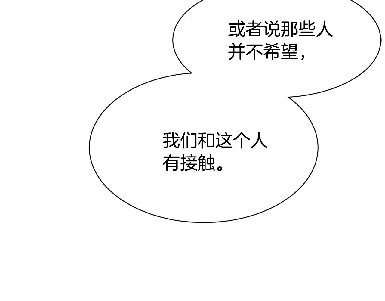 第77话 密室56