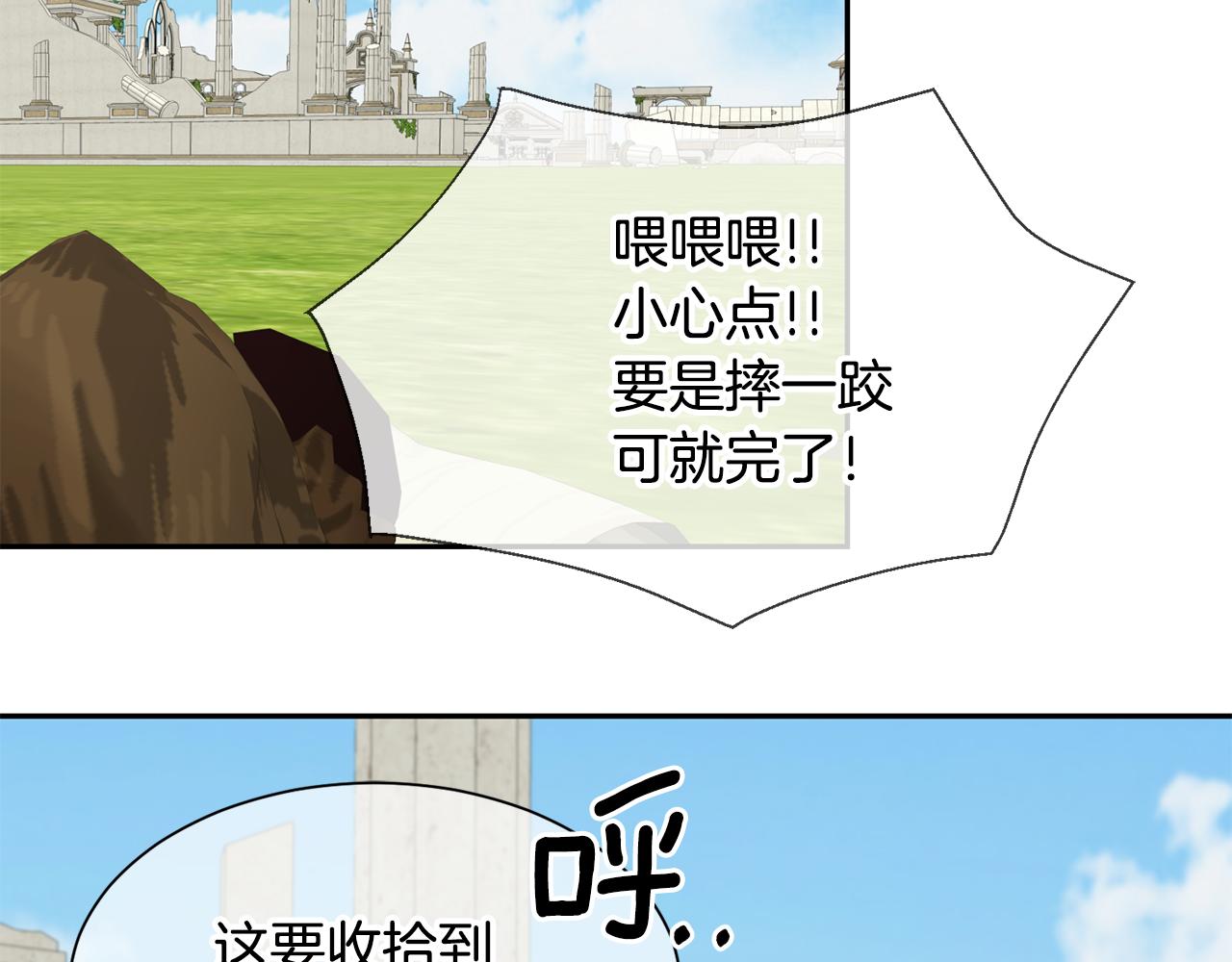 第78话 救人120