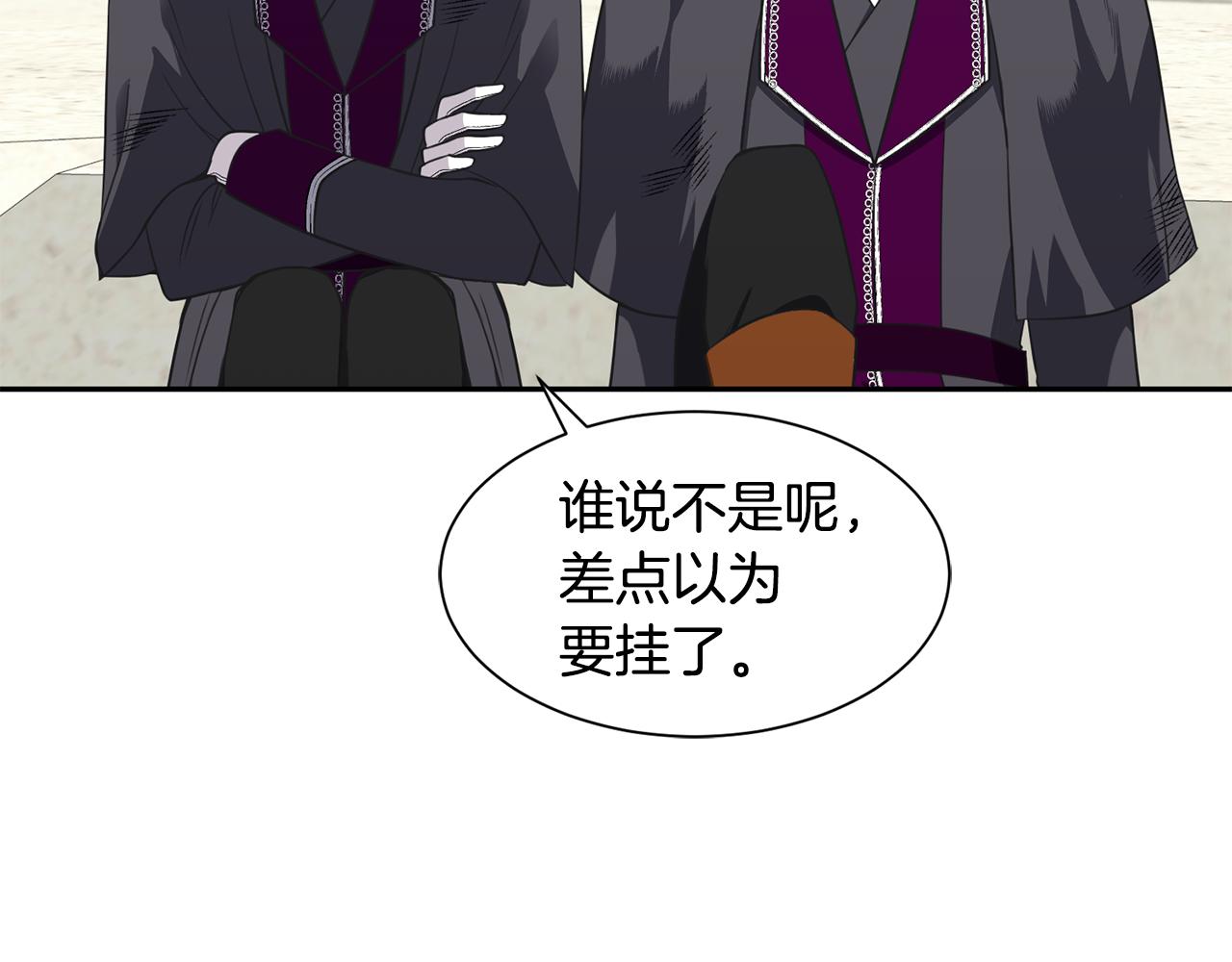 第78话 救人122