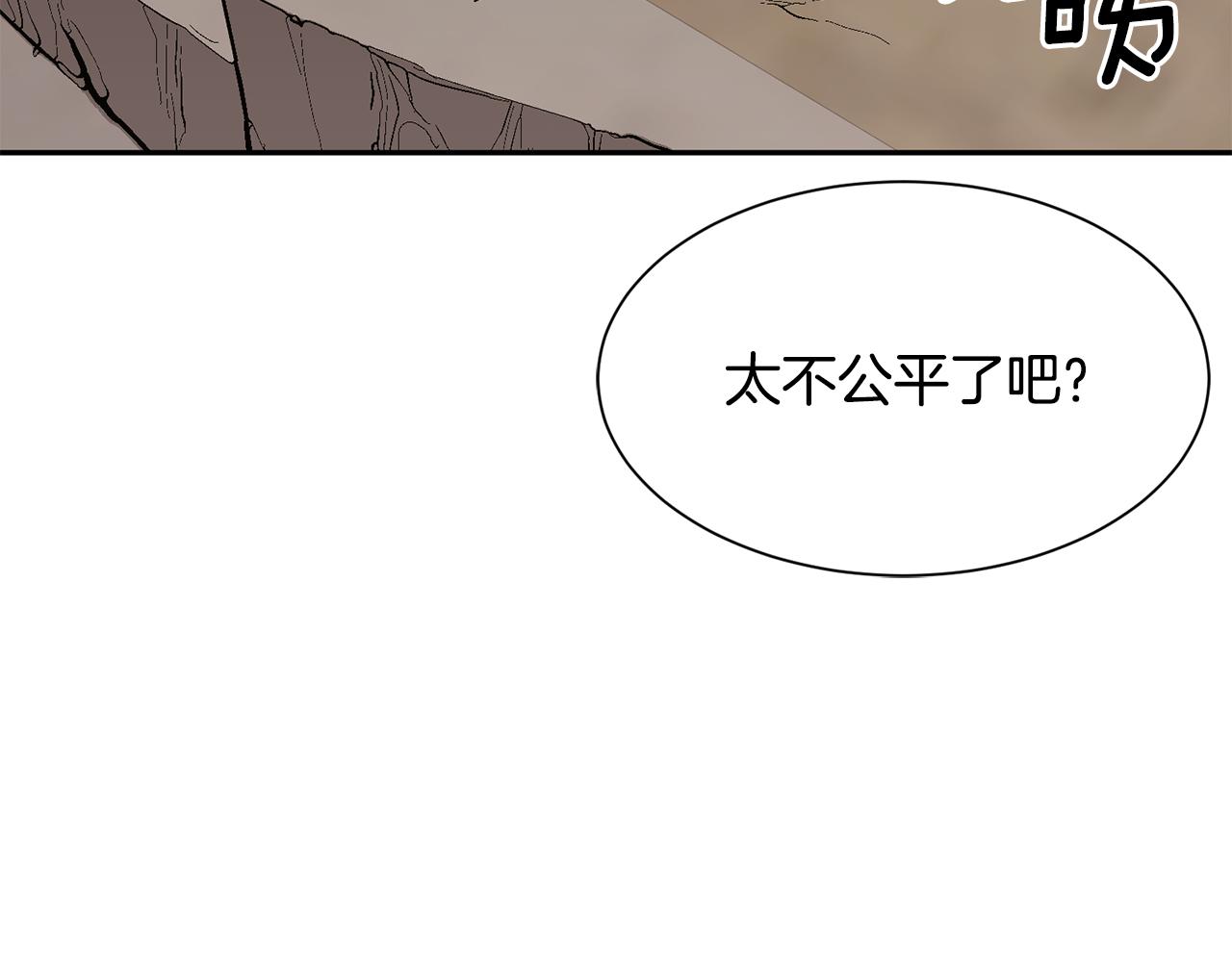 第78话 救人15