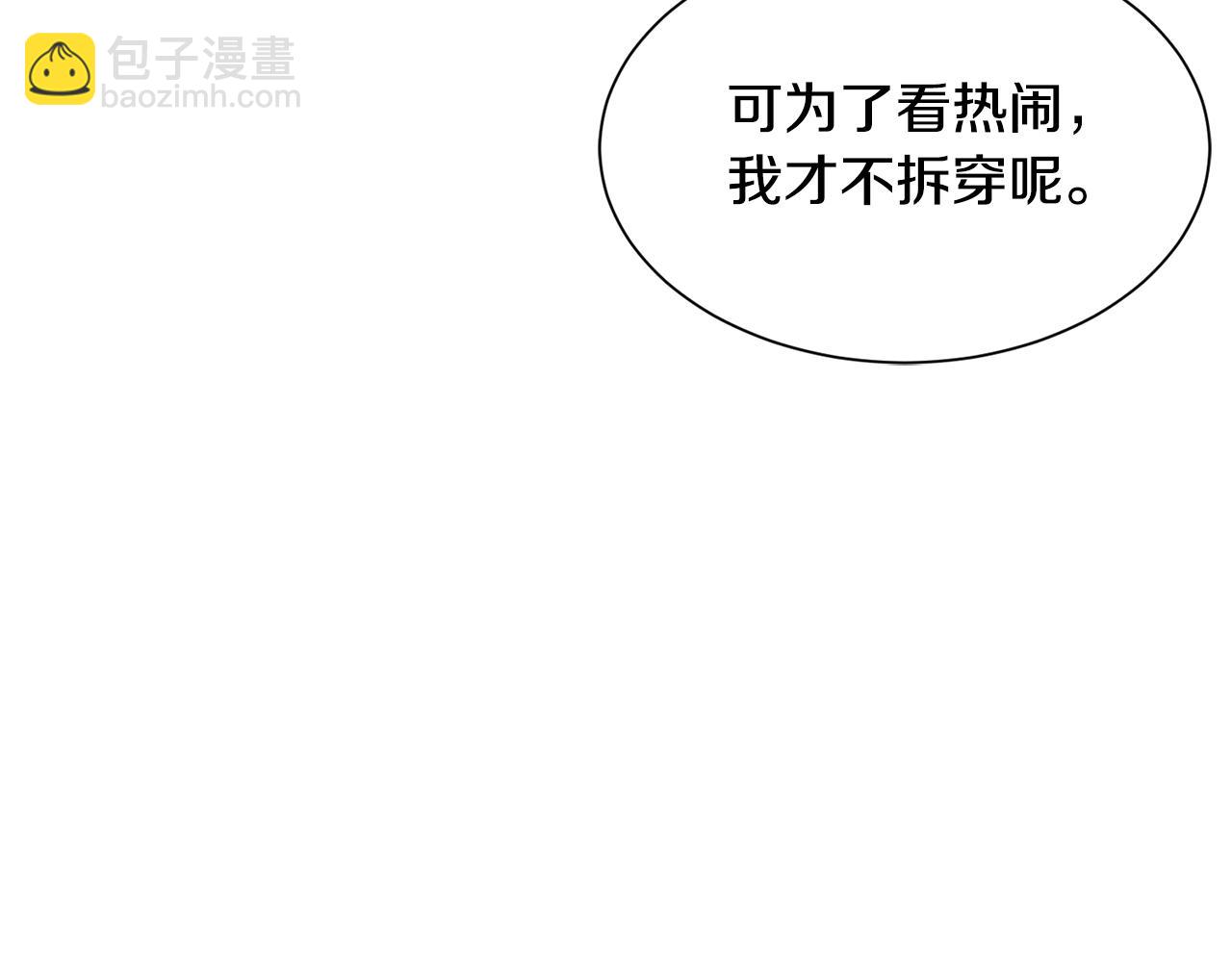 第78话 救人152