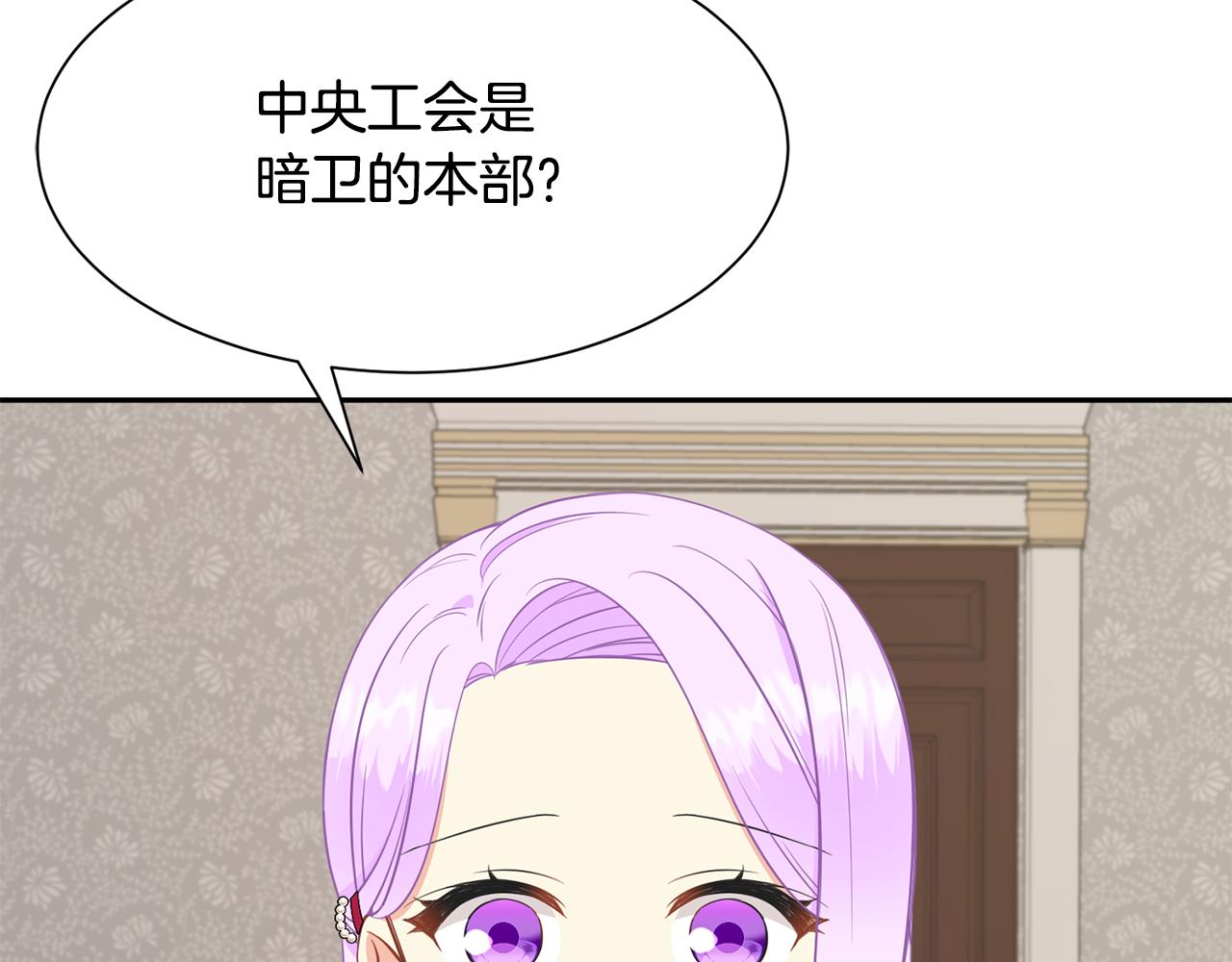 第78话 救人155