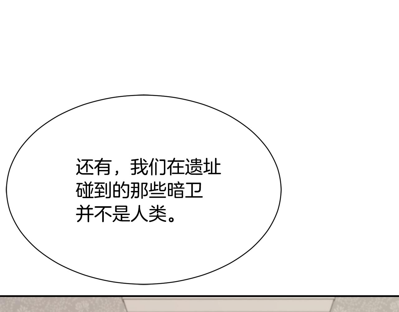 第78话 救人165