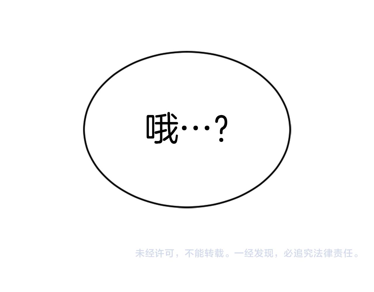 第78话 救人190