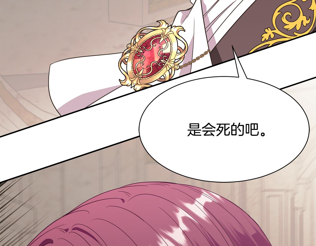 第78话 救人46