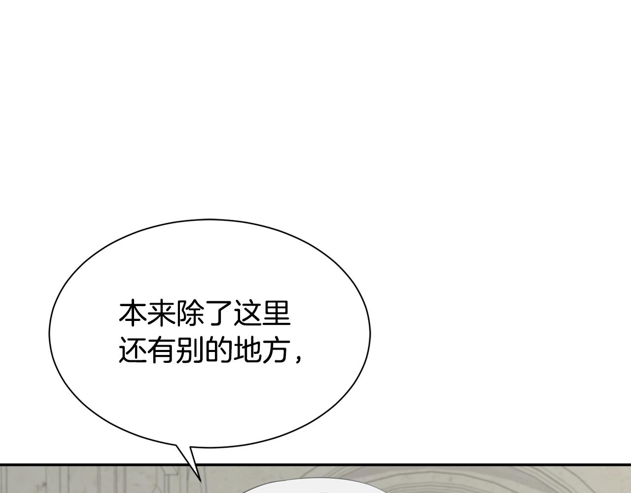第78话 救人95