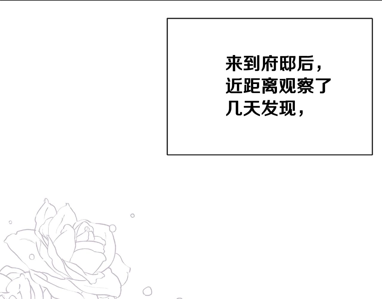 第79话 记录103