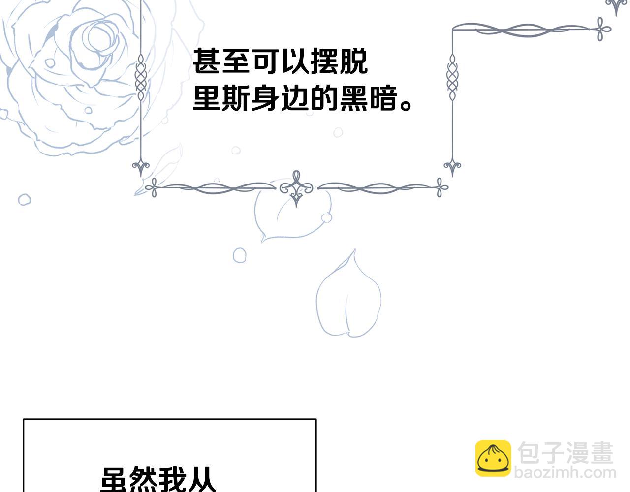 第79话 记录111