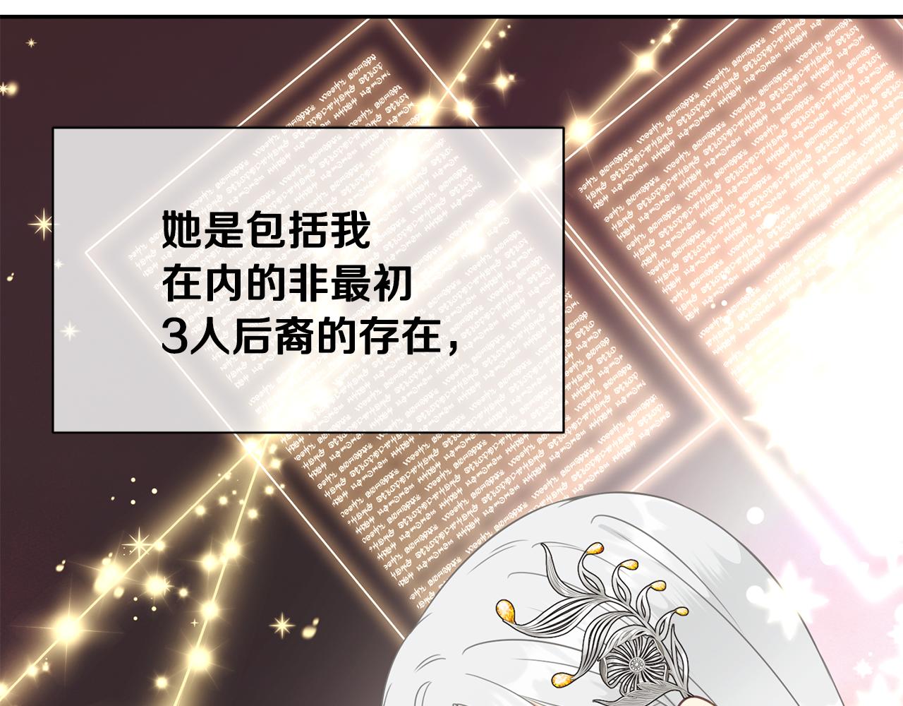 第79话 记录118