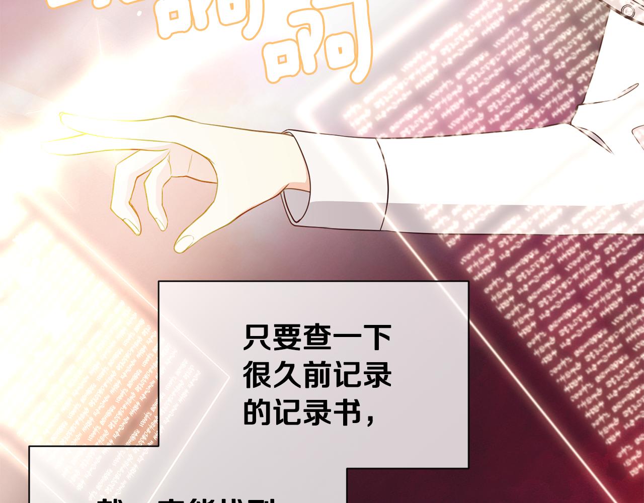 第79话 记录120
