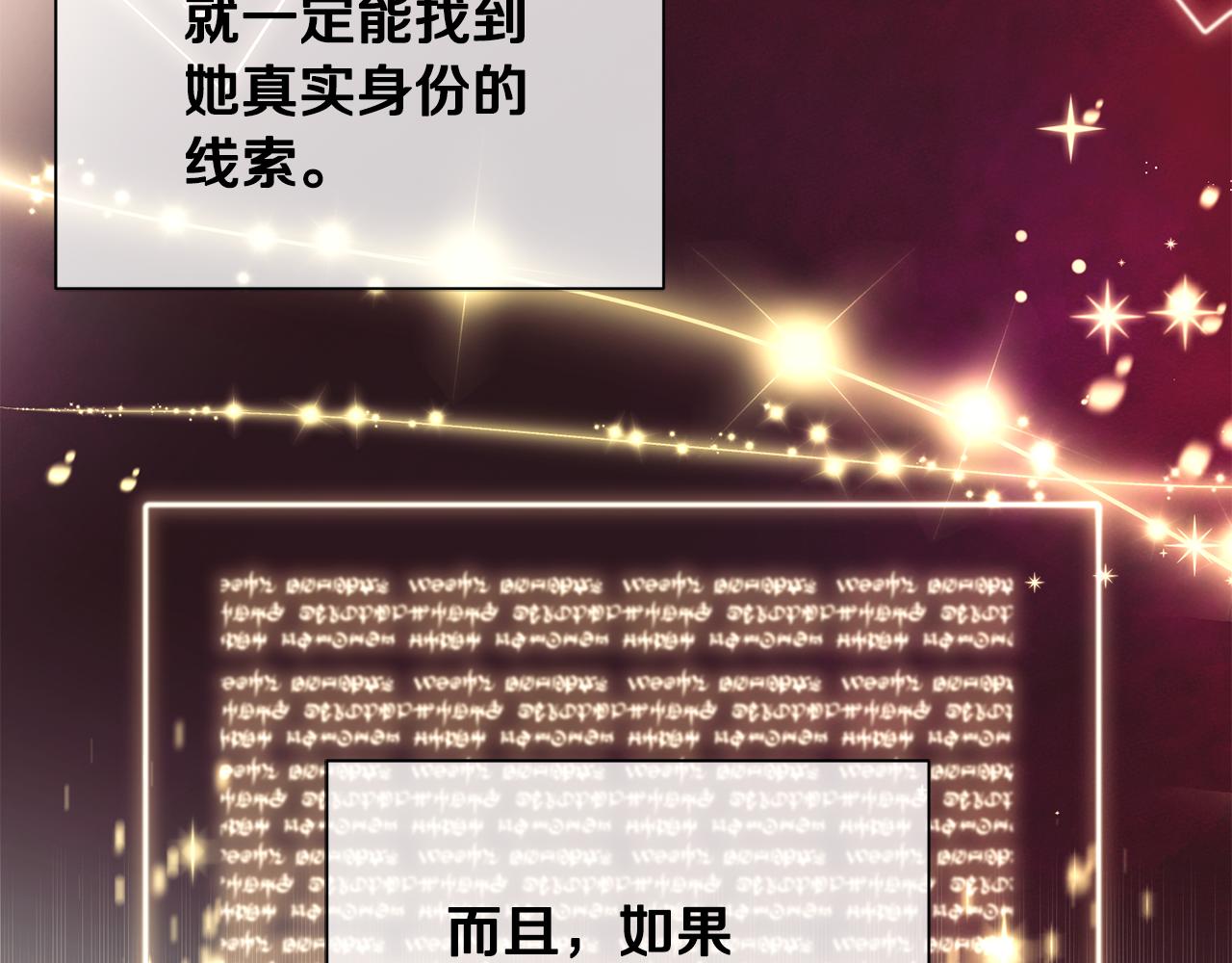 第79话 记录121