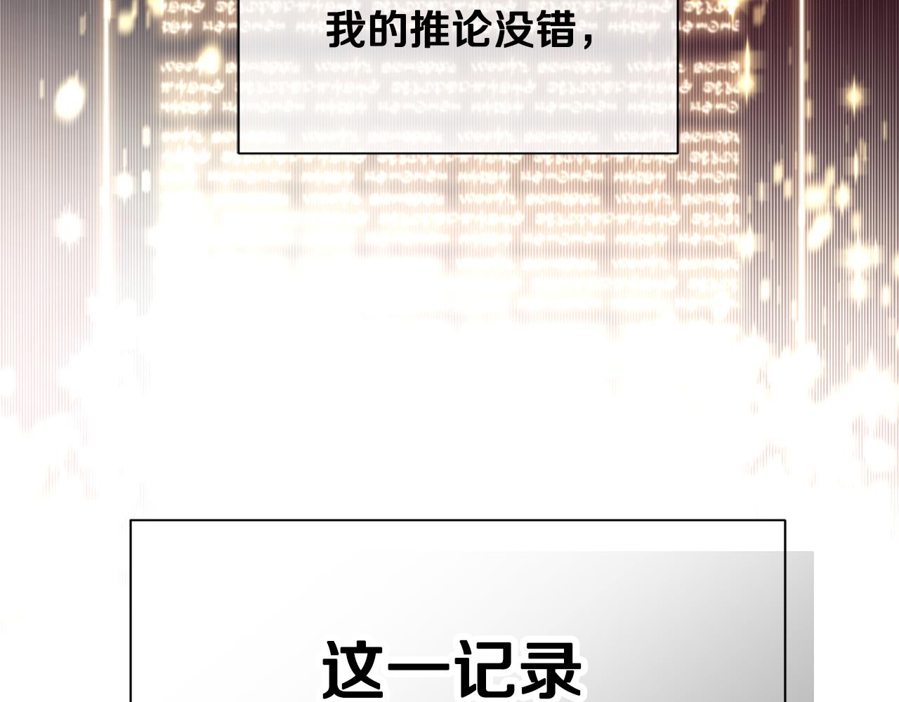 第79话 记录122