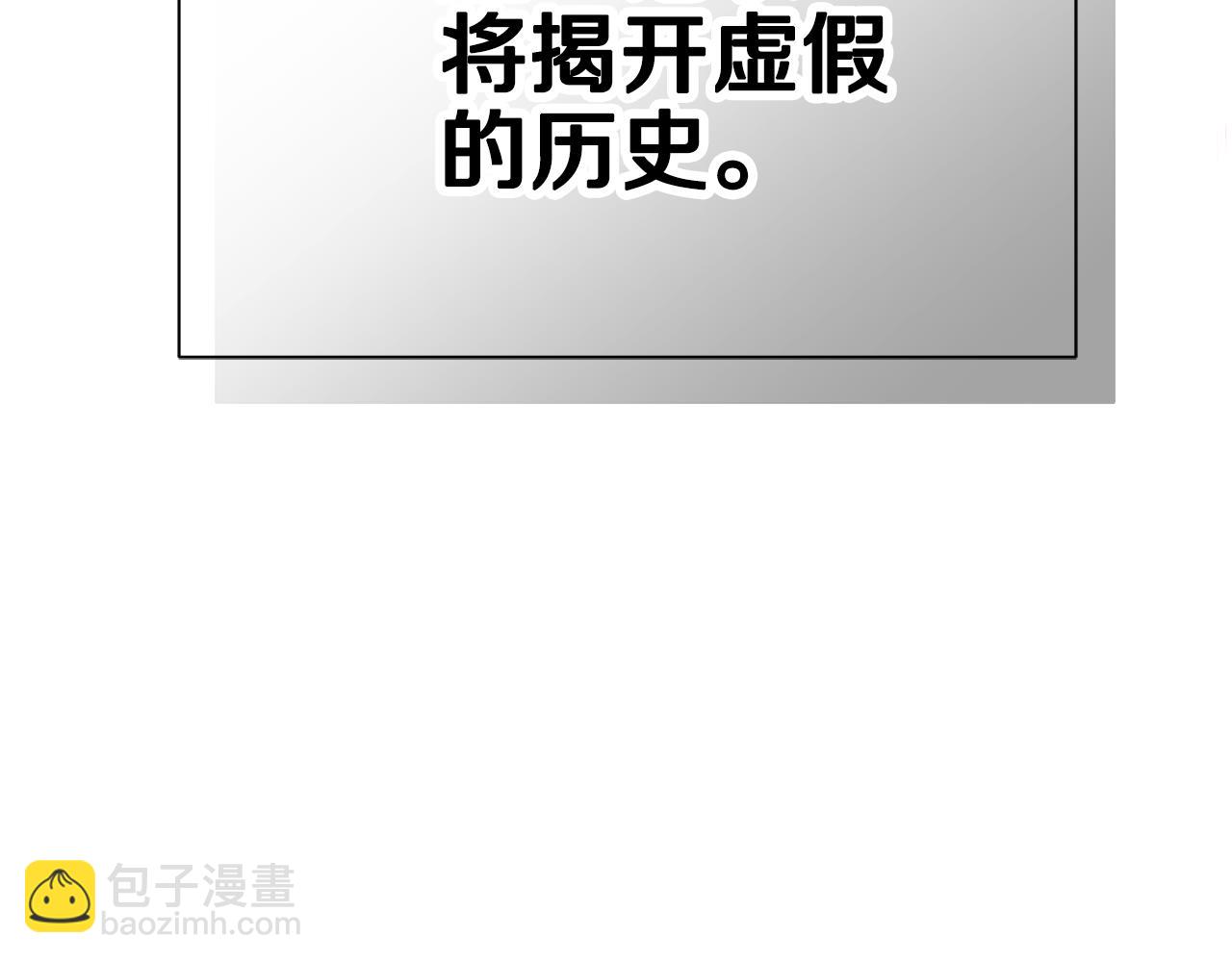 第79话 记录123