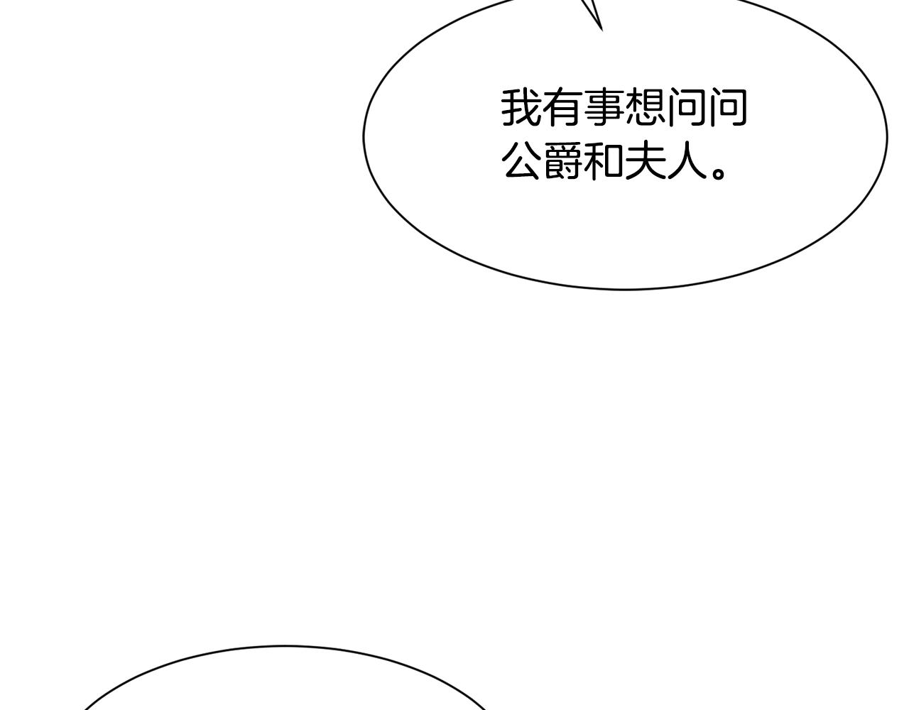 第79话 记录133